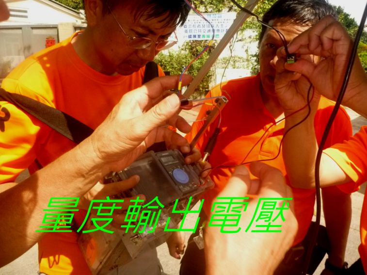02-106 量度輸出電壓--.jpg