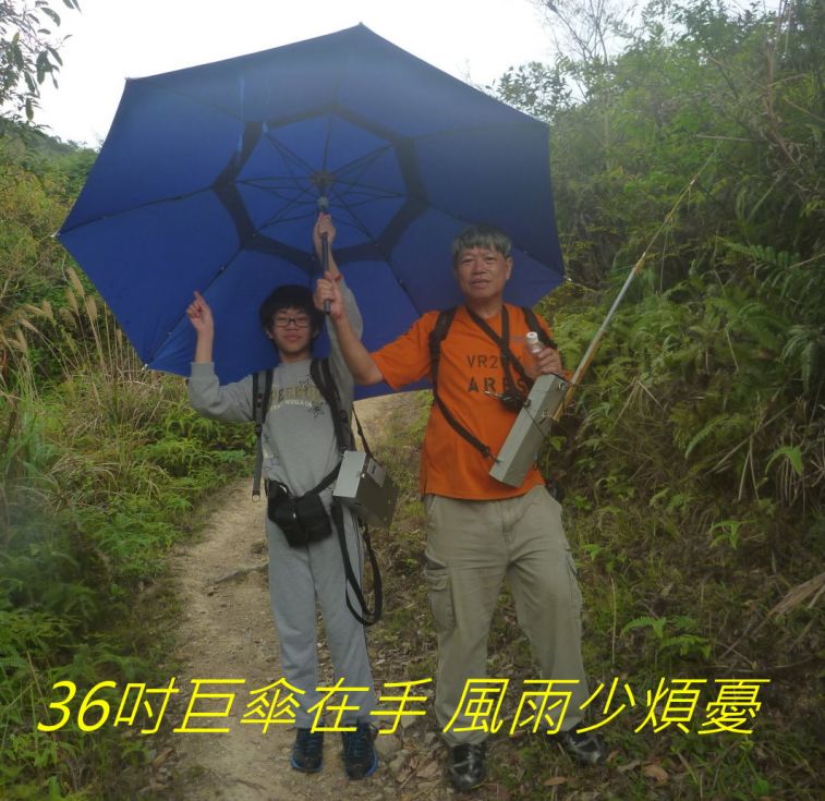 010  36吋巨傘在手 風雨少煩憂.jpg