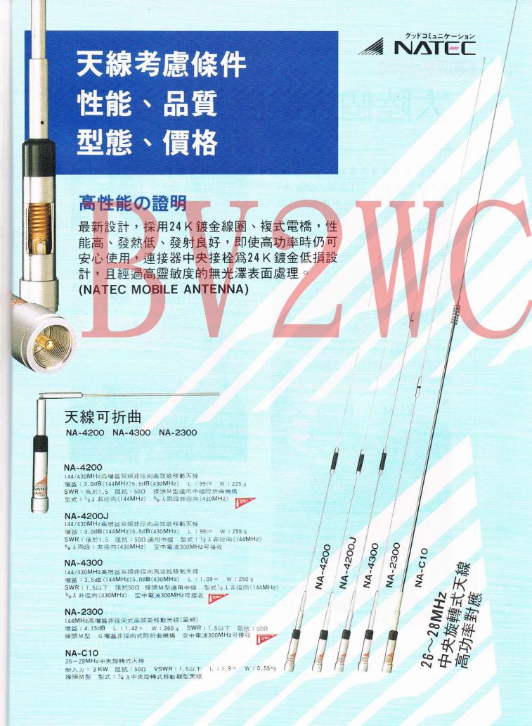 Scan00130拷貝.jpg