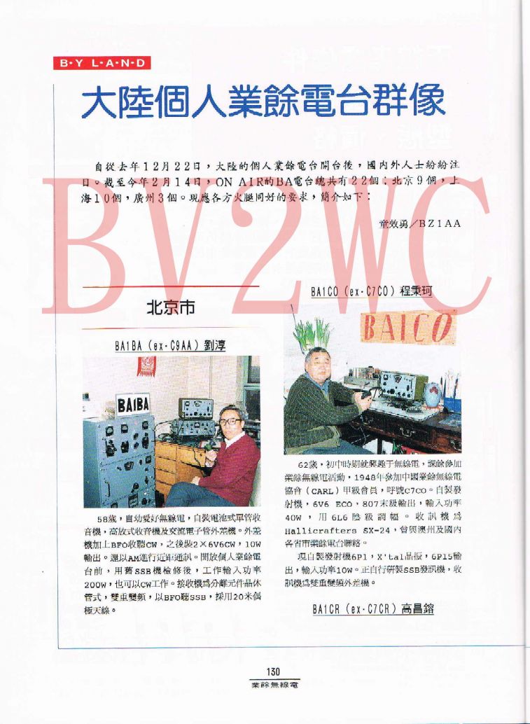 Scan00131拷貝.jpg