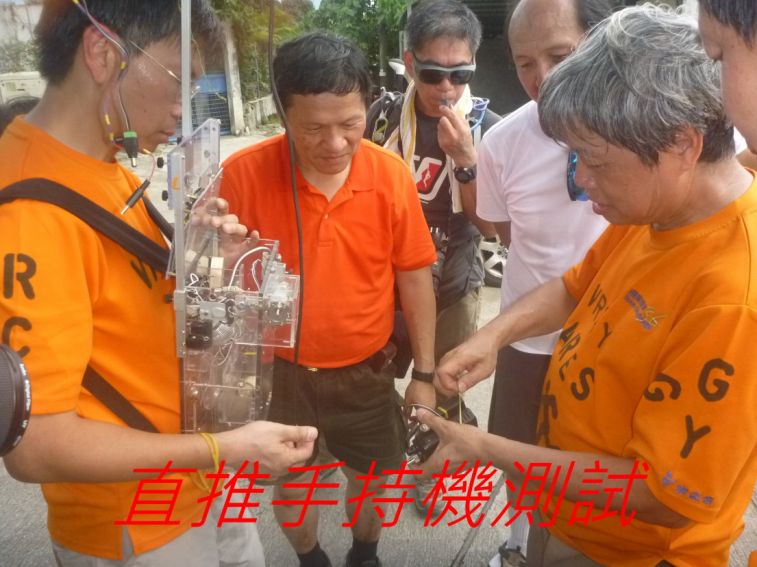 02-108 直推手持機測試.jpg