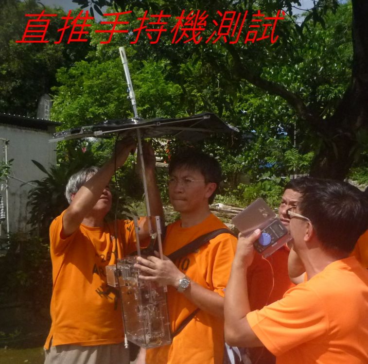 02-108 直推手持機測試--.jpg