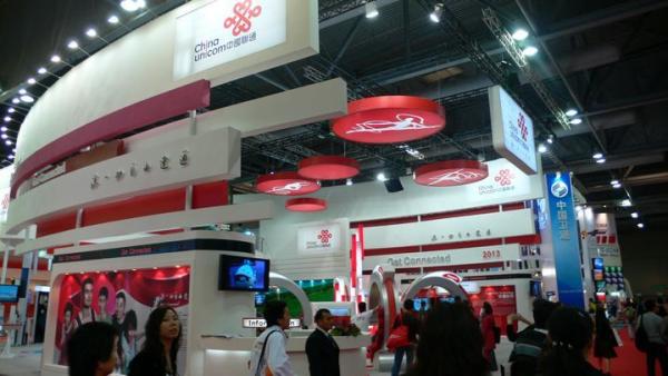 中國聯通攤位