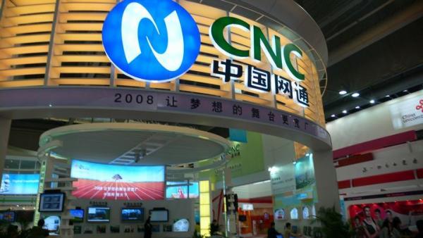 中國網通攤位