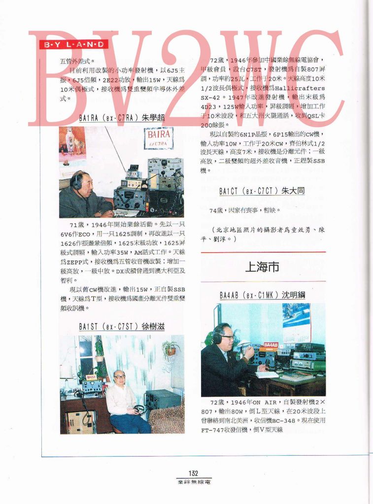Scan00133拷貝.jpg