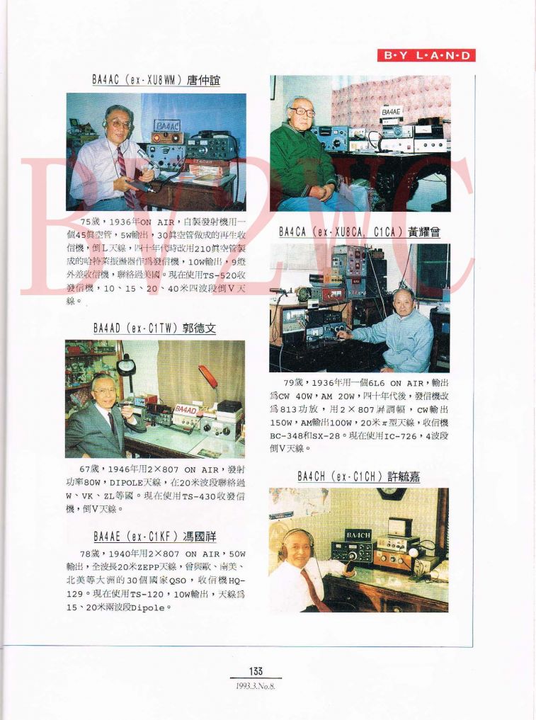 Scan00134拷貝.jpg