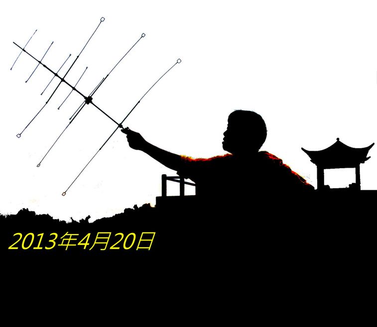 02-0 0 高增益三頻八木.jpg