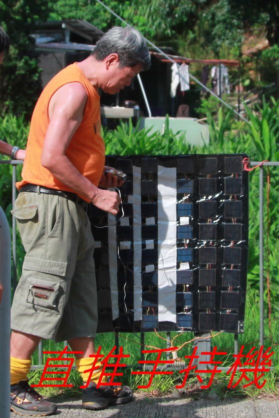 03-012--------  可摺便攜光伏電池直推手機---==.jpg