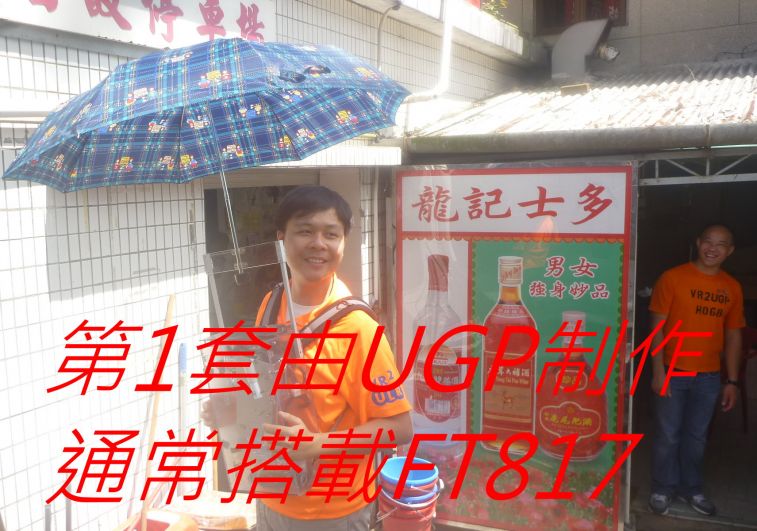 010 第1套由UGP制作.jpg