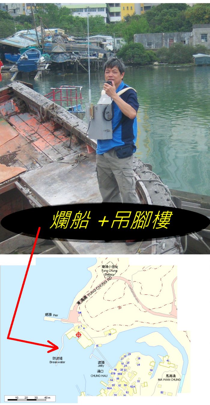 005 爛船  吊腳樓-.jpg