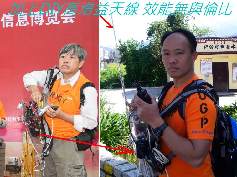 132 加上DIY高增益天線 效能無與倫比.jpg