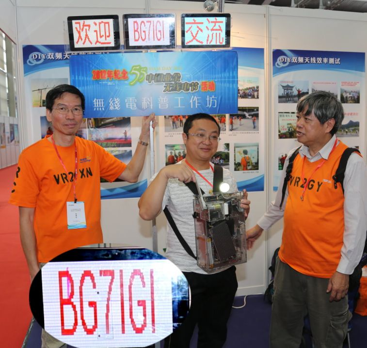 150 BG7IGI.jpg