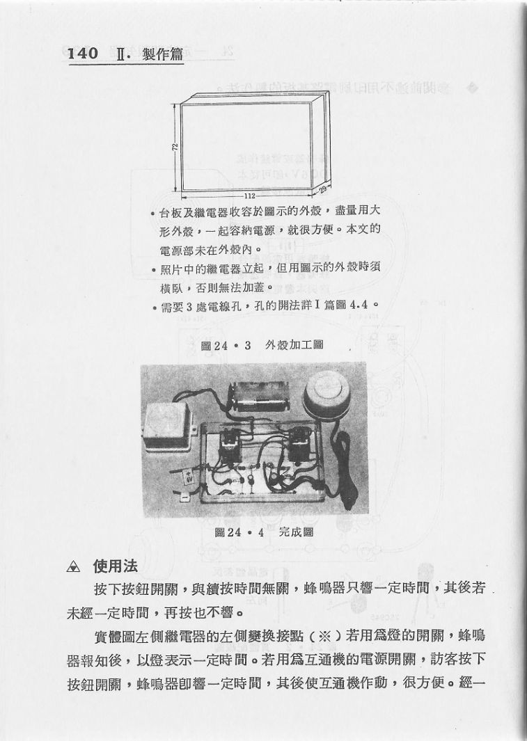 140.jpg