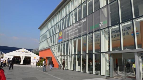 2006 年世界電信展西面入口