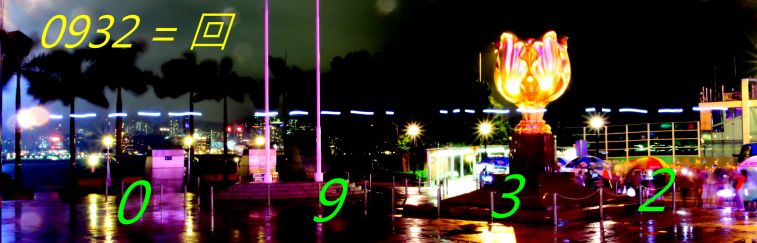 LED 實驗 HK-回-0932 .jpg