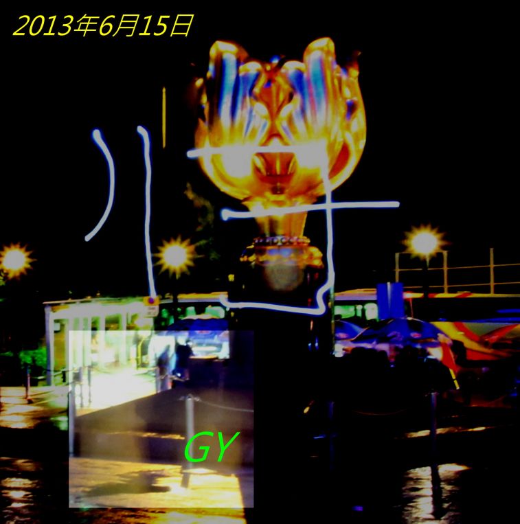 LED 實驗 HK-歸- .jpg