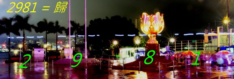 LED 實驗 HK-歸-2981 .jpg