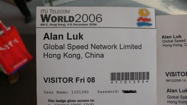 2006 年世界電信展狗牌