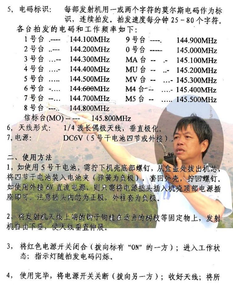 0013 手冊03.jpg