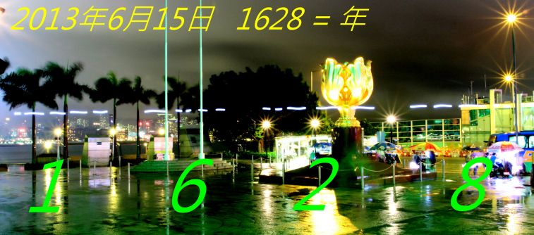 LED 實驗 HK-年-CCC .jpg
