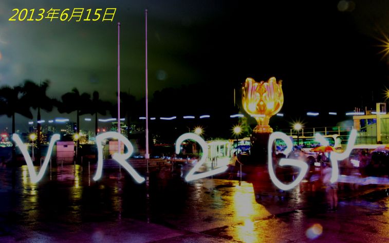 LED 實驗 VR2GY .jpg