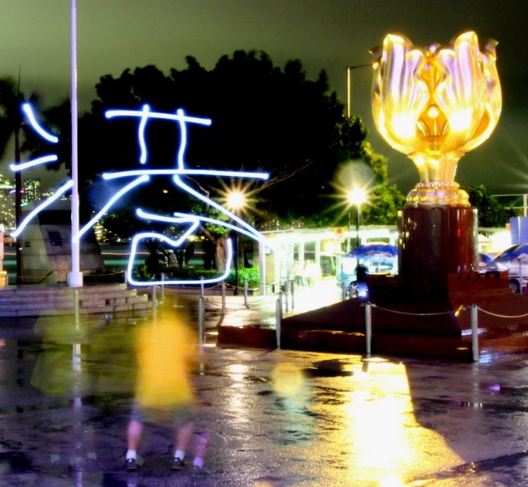 LED 實驗 HK02 港- .jpg