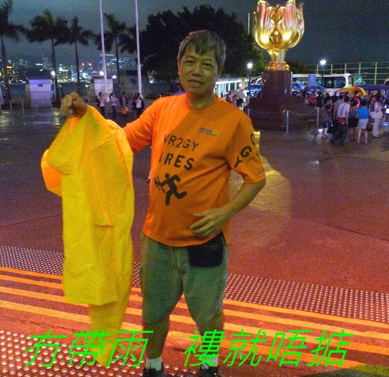 _00-010 冇帶雨   褸就唔掂-.jpg