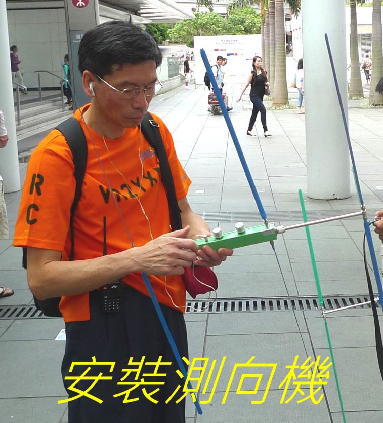 01-024 安裝測向機----.jpg