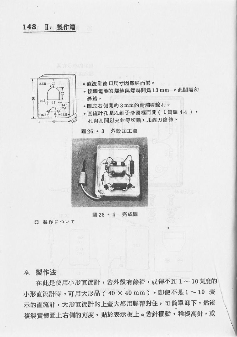 148.jpg