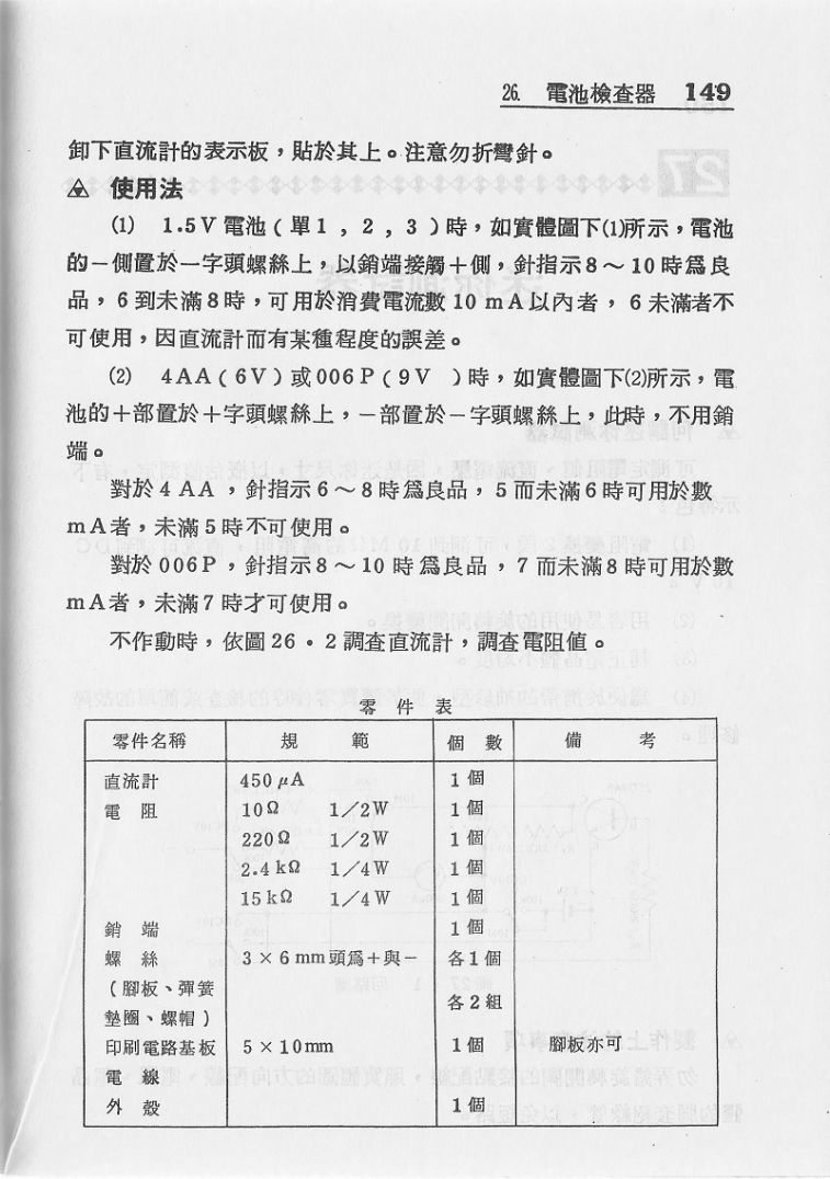 149.jpg