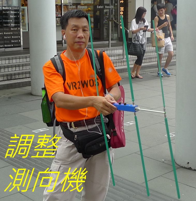 01-026 調整測向機-.jpg