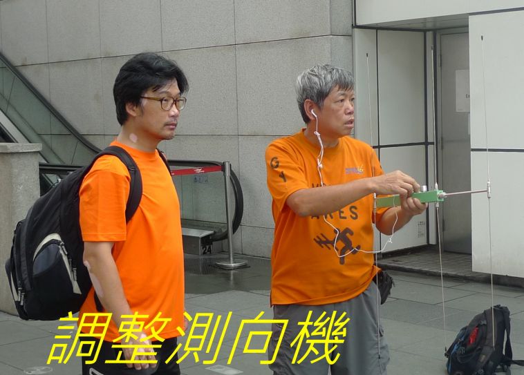 01-026 調整測向機--.jpg