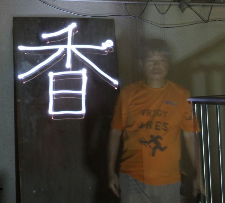 _02-0香.jpg