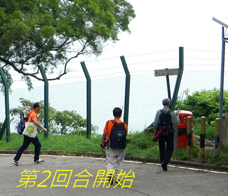 01-046 第2回合開始.jpg