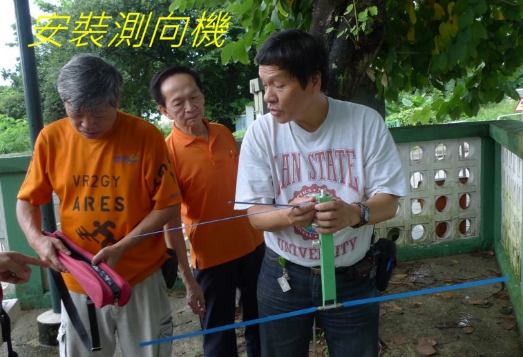 0 024 安裝測向機---.jpg
