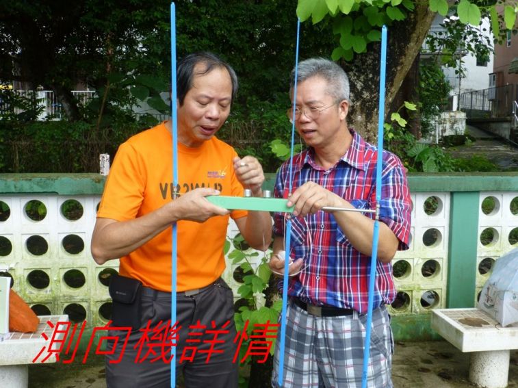 0 026 測向機詳情--.jpg