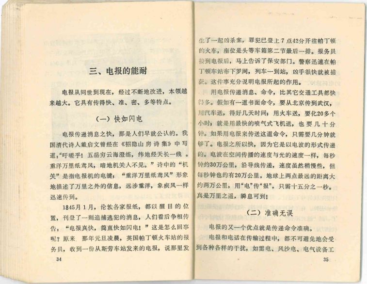 P034.jpg
