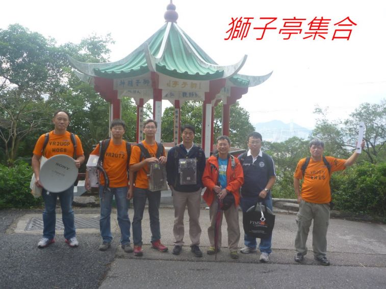 08-010 獅子亭集合.jpg