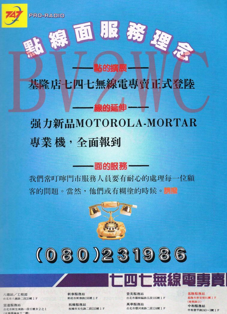 Scan006拷貝.jpg