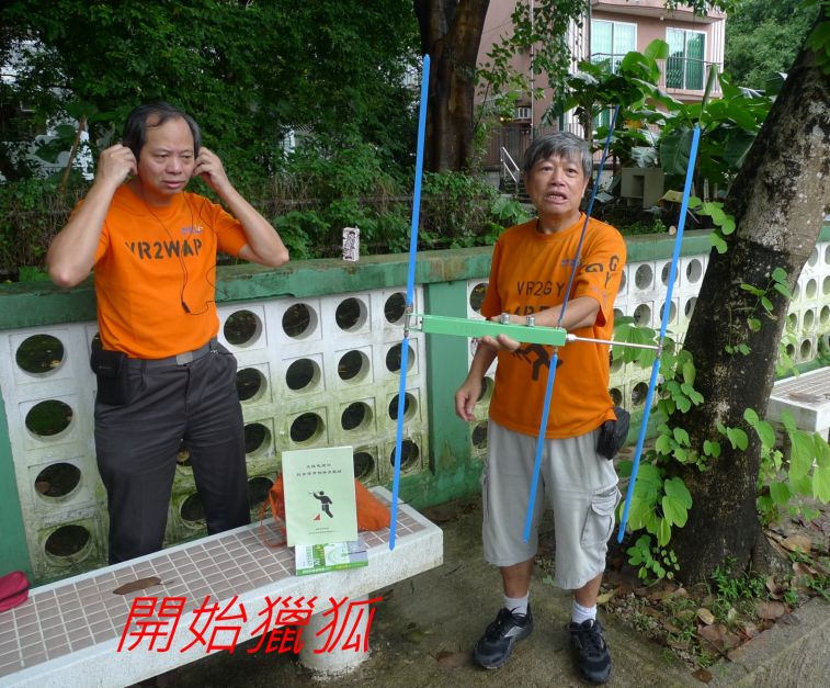 0 034 開始獵狐-.jpg