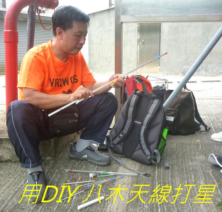 02-064用DIY 八木天線打星.jpg
