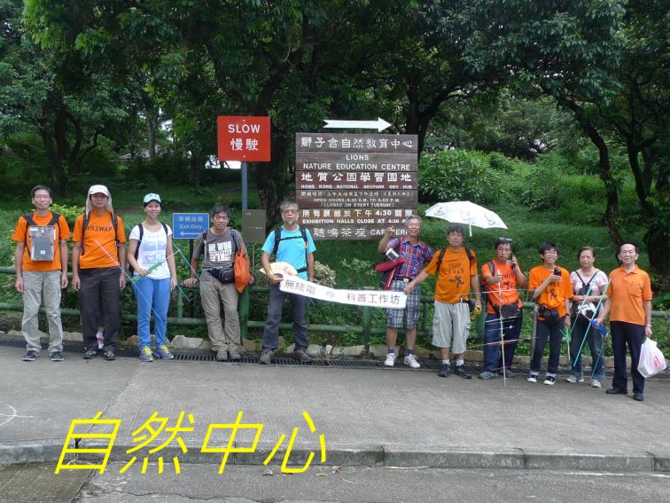 0 039 自然中心.jpg