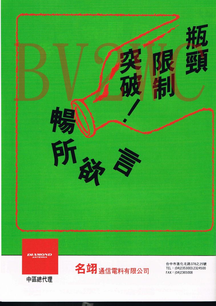 Scan007拷貝.jpg