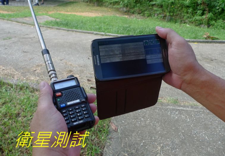 0 046 衛星測-試---.jpg