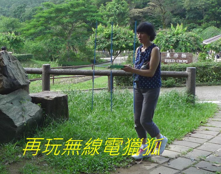 0 047 再玩無線電獵狐---.jpg