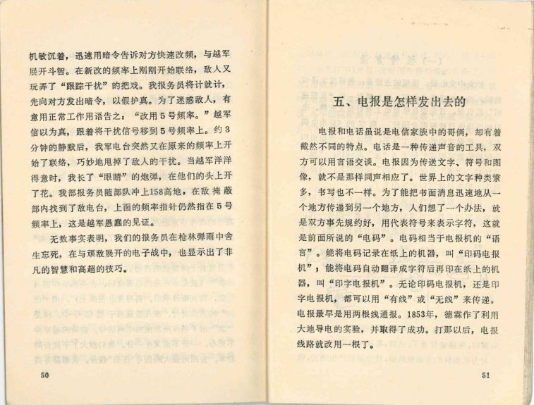 P050.jpg