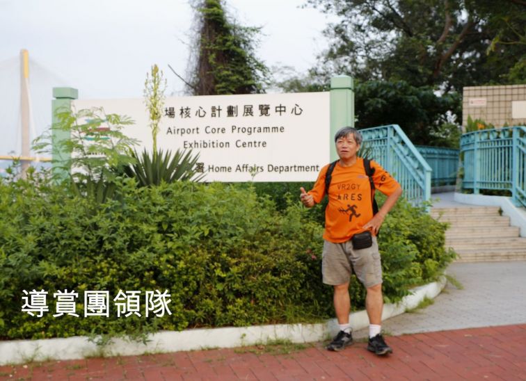 導賞團領隊.jpg