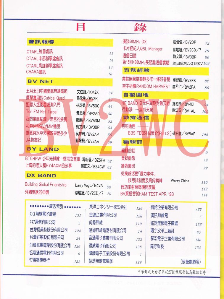 Scan0010拷貝.jpg