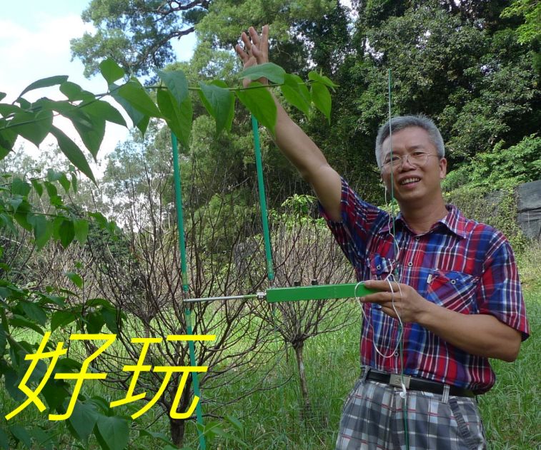 0 048  好玩--==.jpg