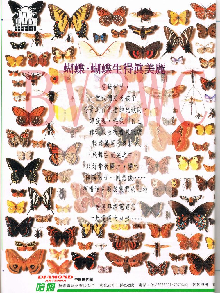 Scan00011拷貝.jpg